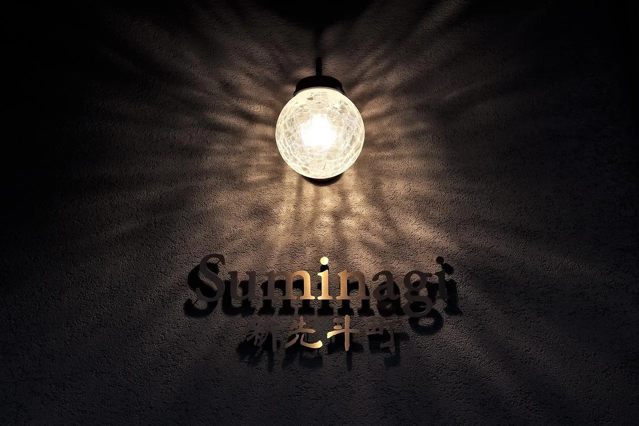 ***  Suminagi Shinpontocho Aparthotel Kyoto Japan