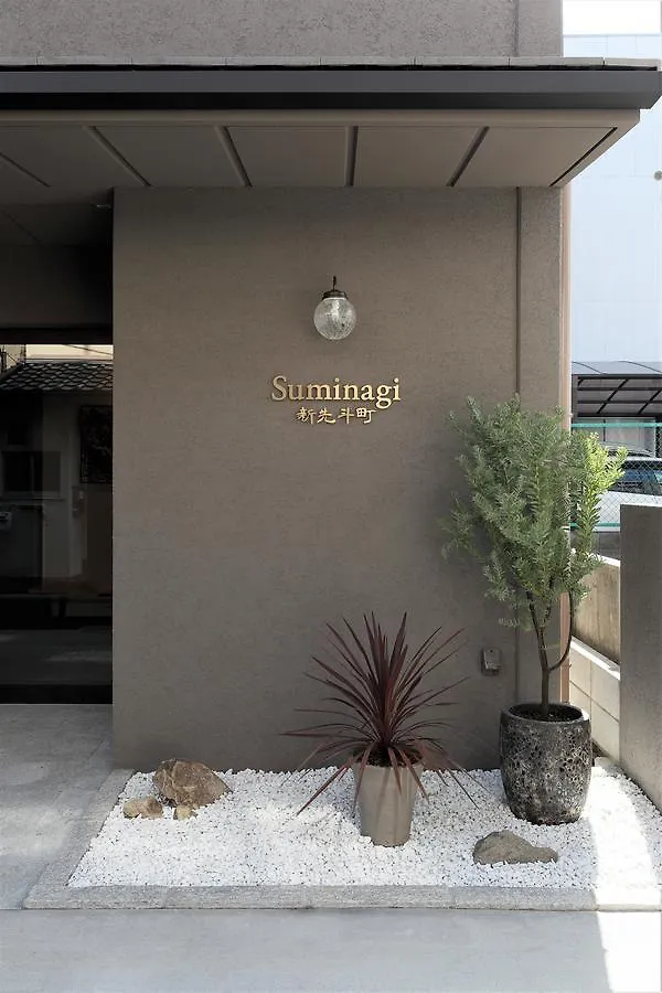Suminagi Shinpontocho Aparthotel Kyoto 3*,  Japan